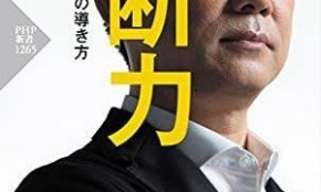 経営者もこぞって着ける！宝くじ当せんの祈願殺到の金運神社で祈祷したブレスレットで金運を