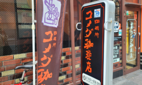 経営者もこぞって着ける！宝くじ当せんの祈願殺到の金運神社で祈祷したブレスレットで金運を