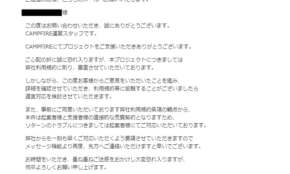 経営者もこぞって着ける！宝くじ当せんの祈願殺到の金運神社で祈祷したブレスレットで金運を
