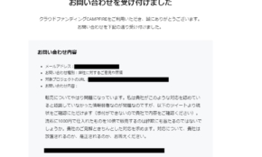 経営者もこぞって着ける！宝くじ当せんの祈願殺到の金運神社で祈祷したブレスレットで金運を