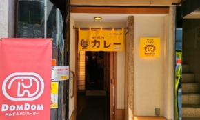 経営者もこぞって着ける！宝くじ当せんの祈願殺到の金運神社で祈祷したブレスレットで金運を