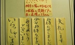 経営者もこぞって着ける！宝くじ当せんの祈願殺到の金運神社で祈祷したブレスレットで金運を
