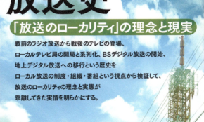経営者もこぞって着ける！宝くじ当せんの祈願殺到の金運神社で祈祷したブレスレットで金運を