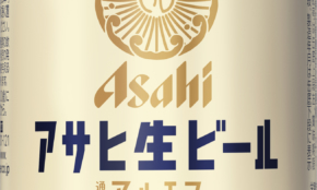 経営者もこぞって着ける！宝くじ当せんの祈願殺到の金運神社で祈祷したブレスレットで金運を