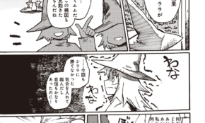 経営者もこぞって着ける！宝くじ当せんの祈願殺到の金運神社で祈祷したブレスレットで金運を
