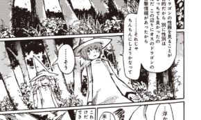 経営者もこぞって着ける！宝くじ当せんの祈願殺到の金運神社で祈祷したブレスレットで金運を
