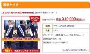 経営者もこぞって着ける！宝くじ当せんの祈願殺到の金運神社で祈祷したブレスレットで金運を