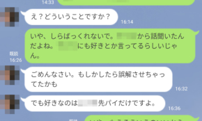 経営者もこぞって着ける！宝くじ当せんの祈願殺到の金運神社で祈祷したブレスレットで金運を