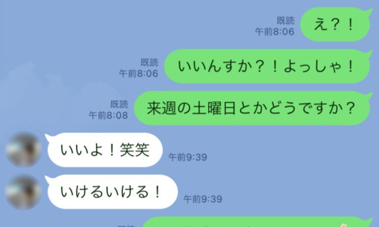 LINE返信は10分以内！憧れの女性が「SNSストーカー」に豹変するまで