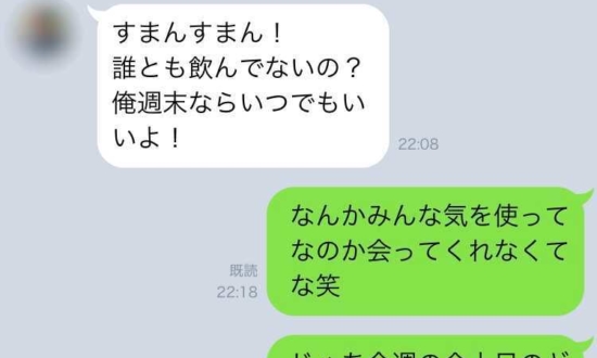 結婚直前でフラレた28歳男性を救った「空気が読めない友人」の話