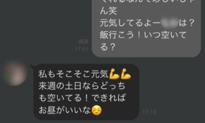 経営者もこぞって着ける！宝くじ当せんの祈願殺到の金運神社で祈祷したブレスレットで金運を