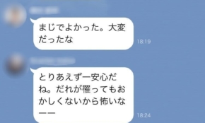 経営者もこぞって着ける！宝くじ当せんの祈願殺到の金運神社で祈祷したブレスレットで金運を