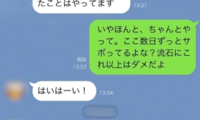 経営者もこぞって着ける！宝くじ当せんの祈願殺到の金運神社で祈祷したブレスレットで金運を
