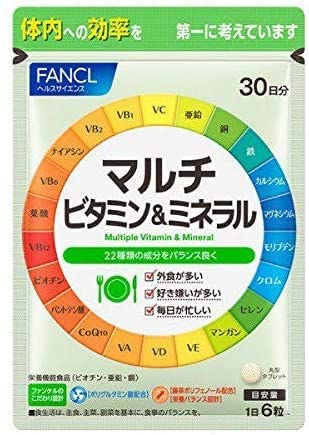 ファンケル　マルチビタミン＆ミネラル【栄養機能食品】（180粒入）