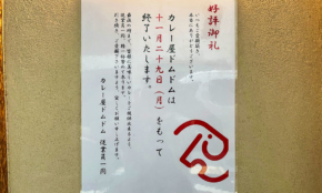 経営者もこぞって着ける！宝くじ当せんの祈願殺到の金運神社で祈祷したブレスレットで金運を