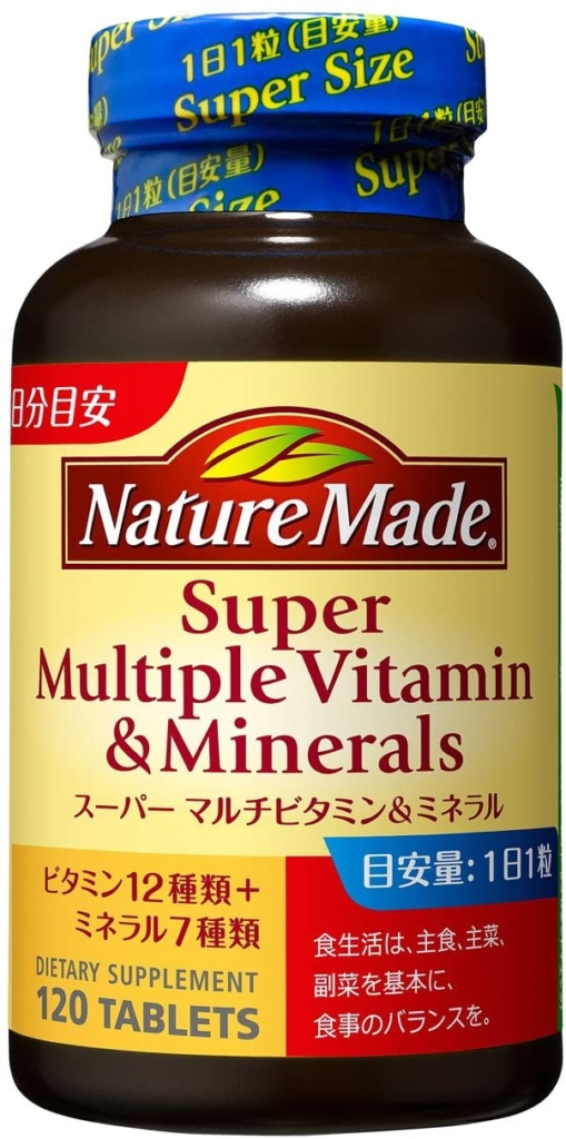 スーパーマルチビタミン＆ミネラル【栄養機能食品】（120粒入）