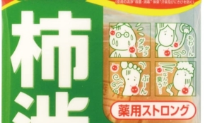 経営者もこぞって着ける！宝くじ当せんの祈願殺到の金運神社で祈祷したブレスレットで金運を