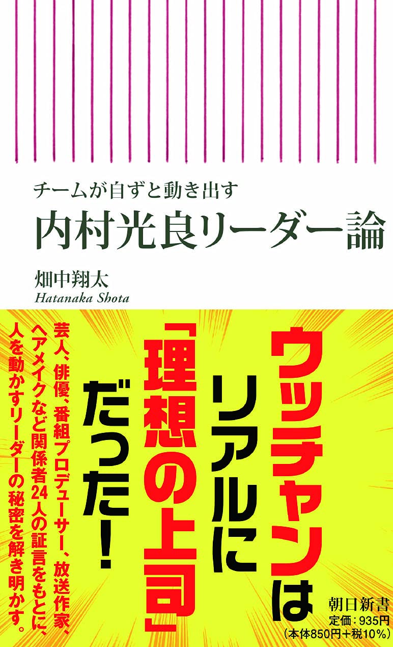 書籍