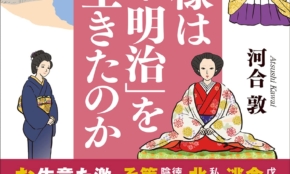 経営者もこぞって着ける！宝くじ当せんの祈願殺到の金運神社で祈祷したブレスレットで金運を