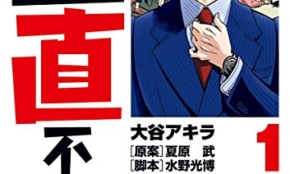 経営者もこぞって着ける！宝くじ当せんの祈願殺到の金運神社で祈祷したブレスレットで金運を