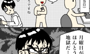経営者もこぞって着ける！宝くじ当せんの祈願殺到の金運神社で祈祷したブレスレットで金運を