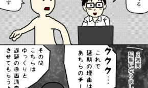 経営者もこぞって着ける！宝くじ当せんの祈願殺到の金運神社で祈祷したブレスレットで金運を