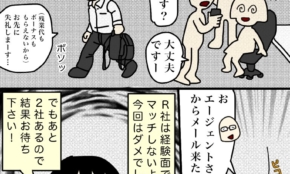経営者もこぞって着ける！宝くじ当せんの祈願殺到の金運神社で祈祷したブレスレットで金運を