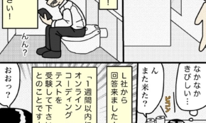 経営者もこぞって着ける！宝くじ当せんの祈願殺到の金運神社で祈祷したブレスレットで金運を