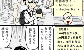 経営者もこぞって着ける！宝くじ当せんの祈願殺到の金運神社で祈祷したブレスレットで金運を