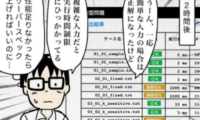 経営者もこぞって着ける！宝くじ当せんの祈願殺到の金運神社で祈祷したブレスレットで金運を