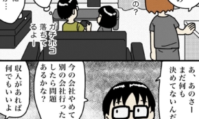 経営者もこぞって着ける！宝くじ当せんの祈願殺到の金運神社で祈祷したブレスレットで金運を
