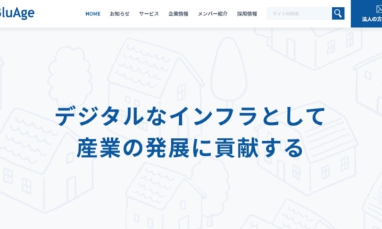 内々定21名の大量取り消し…“不動産テック企業”騒動から、就活生が学ぶべき教訓