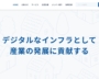 内々定21名の大量取り消し…“不動産テック企業”騒動から、就活生が学ぶべき教訓