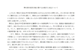 経営者もこぞって着ける！宝くじ当せんの祈願殺到の金運神社で祈祷したブレスレットで金運を
