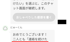 経営者もこぞって着ける！宝くじ当せんの祈願殺到の金運神社で祈祷したブレスレットで金運を