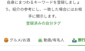 経営者もこぞって着ける！宝くじ当せんの祈願殺到の金運神社で祈祷したブレスレットで金運を