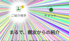 経営者もこぞって着ける！宝くじ当せんの祈願殺到の金運神社で祈祷したブレスレットで金運を