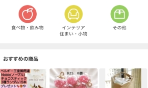 経営者もこぞって着ける！宝くじ当せんの祈願殺到の金運神社で祈祷したブレスレットで金運を