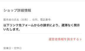 経営者もこぞって着ける！宝くじ当せんの祈願殺到の金運神社で祈祷したブレスレットで金運を