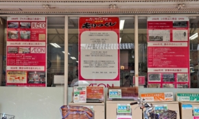 経営者もこぞって着ける！宝くじ当せんの祈願殺到の金運神社で祈祷したブレスレットで金運を