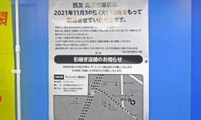 経営者もこぞって着ける！宝くじ当せんの祈願殺到の金運神社で祈祷したブレスレットで金運を