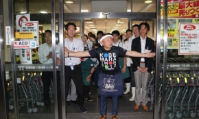 経営者もこぞって着ける！宝くじ当せんの祈願殺到の金運神社で祈祷したブレスレットで金運を