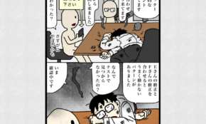 経営者もこぞって着ける！宝くじ当せんの祈願殺到の金運神社で祈祷したブレスレットで金運を