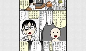 経営者もこぞって着ける！宝くじ当せんの祈願殺到の金運神社で祈祷したブレスレットで金運を