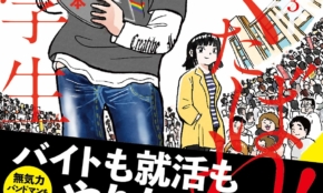 経営者もこぞって着ける！宝くじ当せんの祈願殺到の金運神社で祈祷したブレスレットで金運を