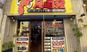 経営者もこぞって着ける！宝くじ当せんの祈願殺到の金運神社で祈祷したブレスレットで金運を