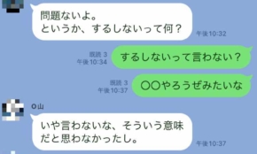 経営者もこぞって着ける！宝くじ当せんの祈願殺到の金運神社で祈祷したブレスレットで金運を