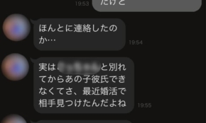 経営者もこぞって着ける！宝くじ当せんの祈願殺到の金運神社で祈祷したブレスレットで金運を