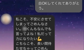 経営者もこぞって着ける！宝くじ当せんの祈願殺到の金運神社で祈祷したブレスレットで金運を