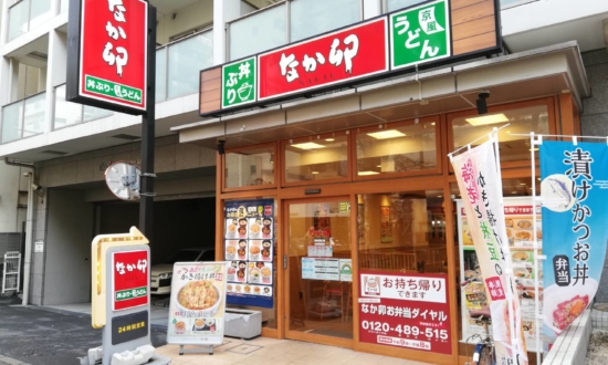 なか卯で「つゆだく牛丼」が提供終了？の意外な理由。他の牛丼3社でも検証した